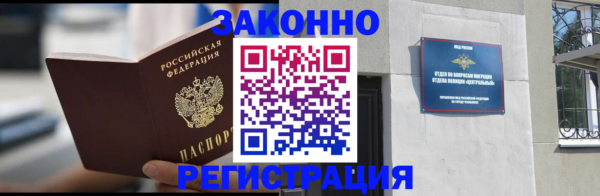временная регистрация госуслуги в Тульской области