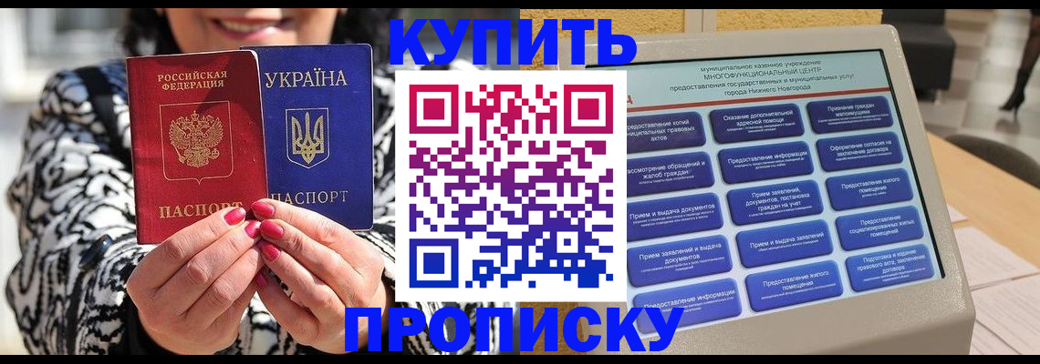временная регистрация надежно в Тульской области