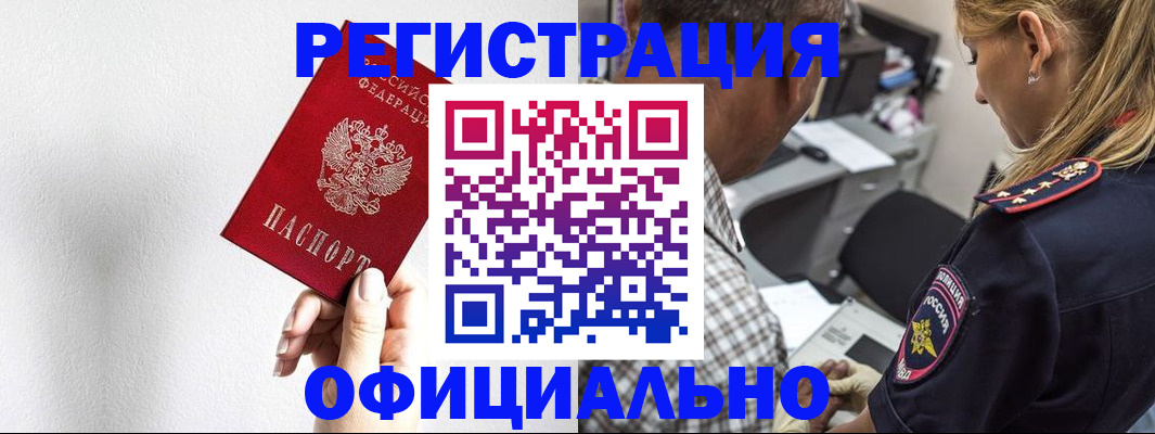 пропишу в квартире в Тульской области