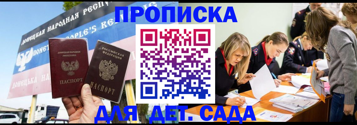 временная регистрация для всех в Тульской области