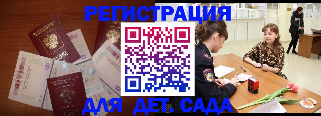 временная регистрация госуслуги в Тульской области