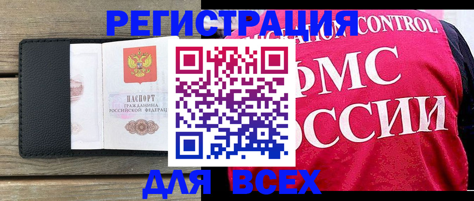 прописка регистрация в Тульской области